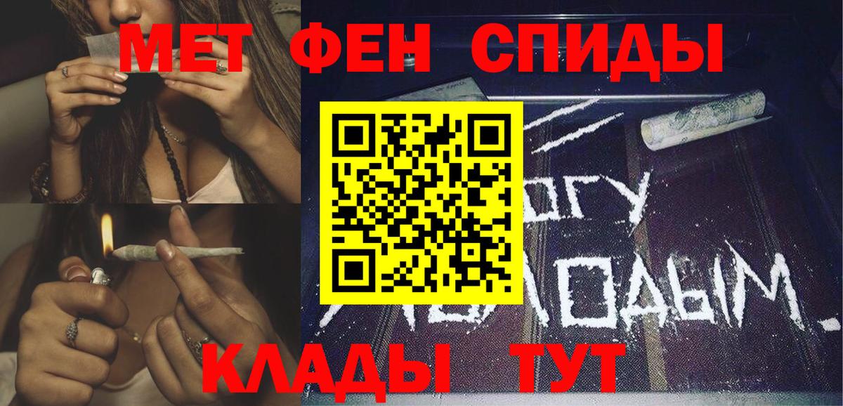 АМФ 98% Ревда