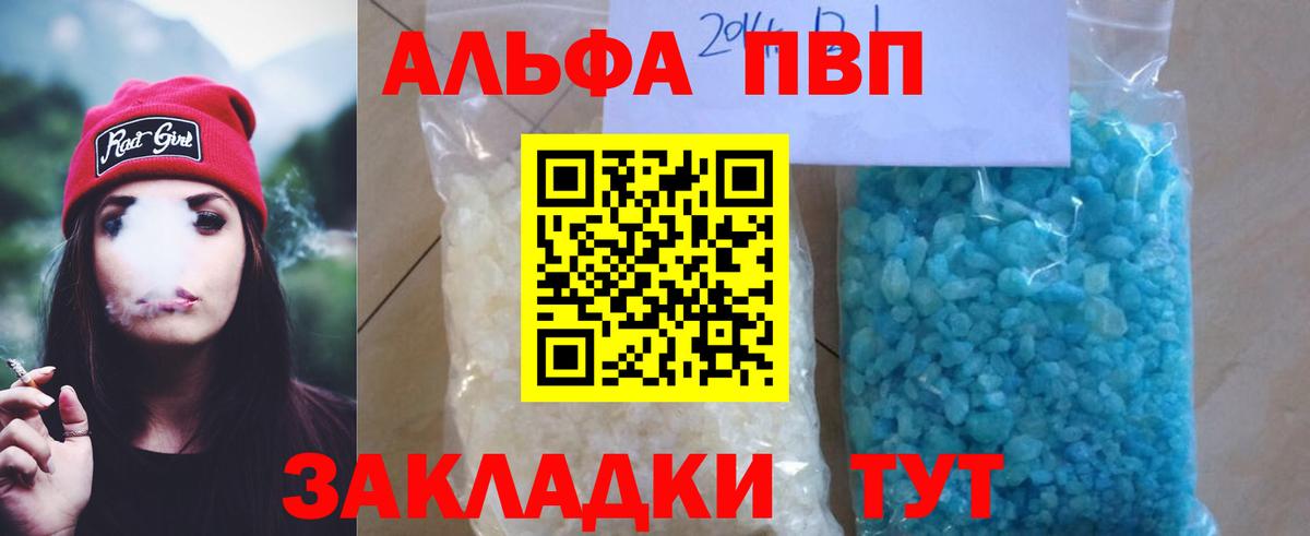 ГАШИШ  Меф  Бошки Шишки  МЕТАМФЕТАМИН  Вход с VPN  НБОМе  Меф МЯУ МЯУ   Ревда  ЭКСТАЗИ 