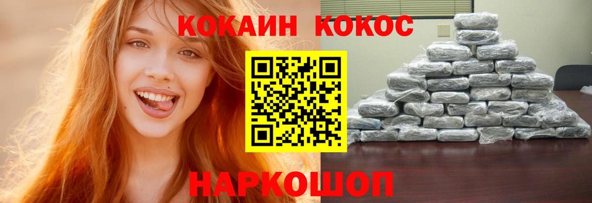 КОКАИН Боливия Ревда