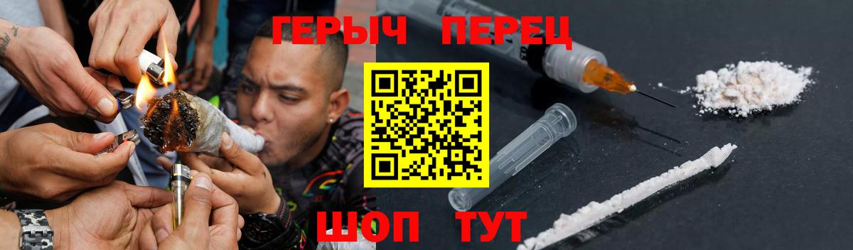 Героин  Вход с VPN  Ревда  Героин Афган 