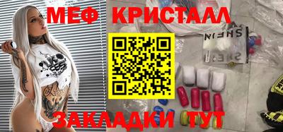 кокаин перу Партизанск