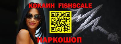 винт Первоуральск