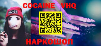 синтетический гашиш Пенза