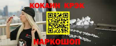 синтетический гашиш Пенза