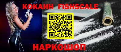 кокаин перу Партизанск