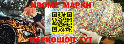синтетический гашиш Пенза