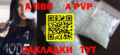 кокаин перу Партизанск