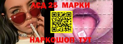 кокаин перу Партизанск
