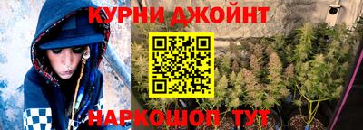 синтетический гашиш Пенза