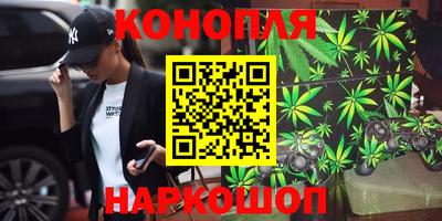синтетический гашиш Пенза
