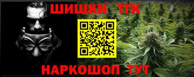 синтетический гашиш Пенза