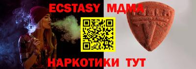 винт Первоуральск