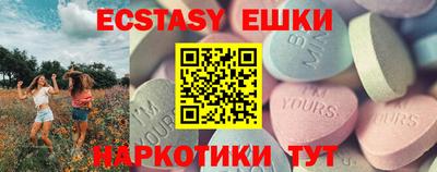 винт Первоуральск