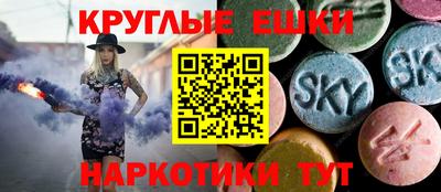 синтетический гашиш Пенза