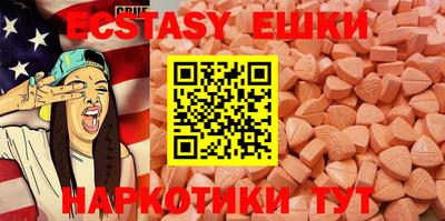 винт Первоуральск