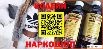 винт Первоуральск