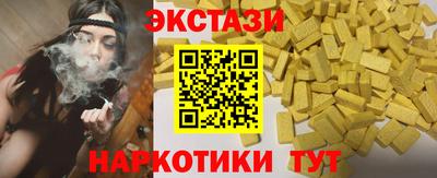 винт Первоуральск