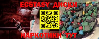 синтетический гашиш Пенза