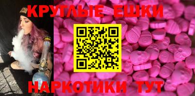 винт Первоуральск