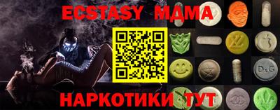 синтетический гашиш Пенза