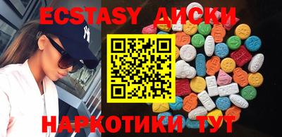 кокаин перу Партизанск