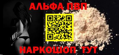 кокаин перу Партизанск