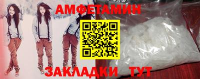 синтетический гашиш Пенза