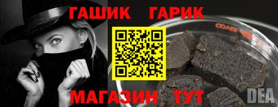 синтетический гашиш Пенза