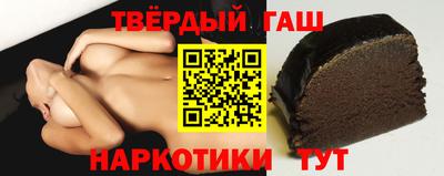 кокаин перу Партизанск