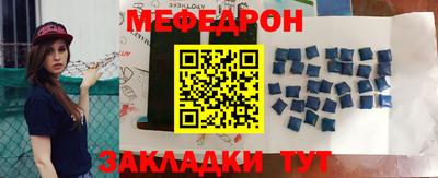 кокаин перу Партизанск