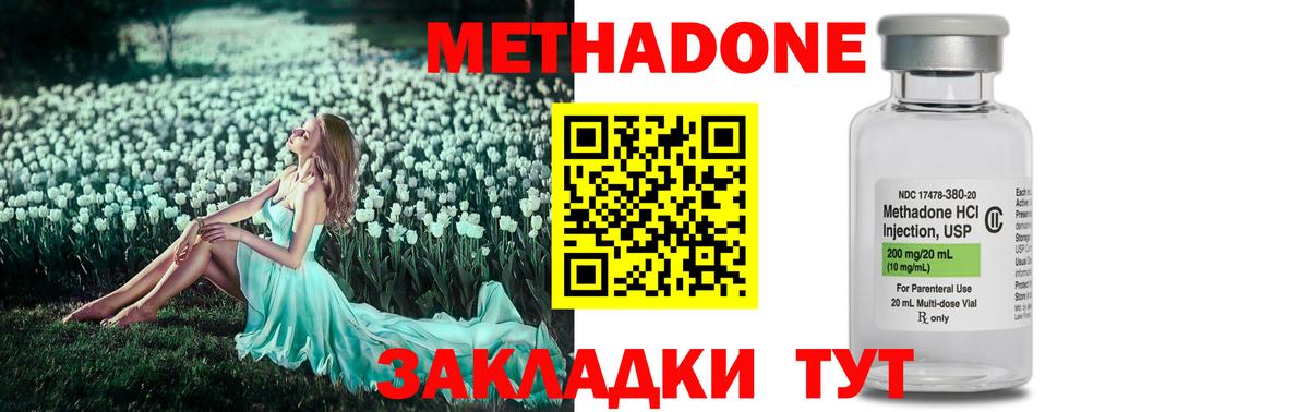 Ревда  Метадон мёд  Вход с VPN  Метадон VHQ 