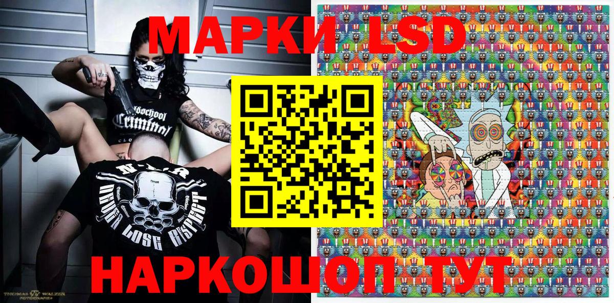 Ревда  Марки 25I-NBOMe 1500мкг  Вход с VPN 