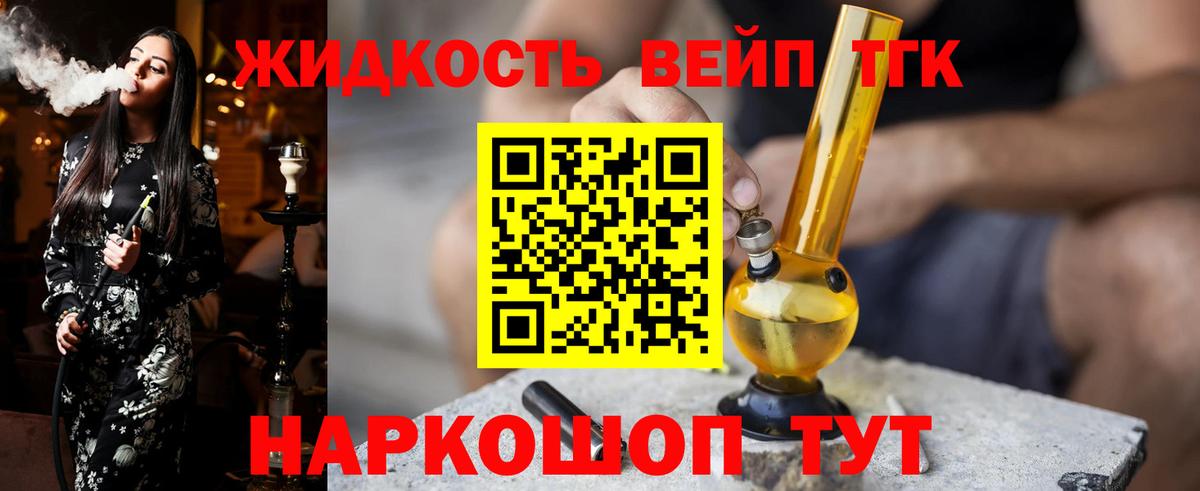 КОКАИН Ревда