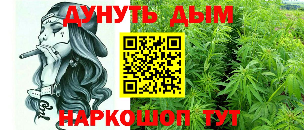 Ревда  Марихуана планчик  Конопля гибрид  Конопля тримм  Вход с VPN 